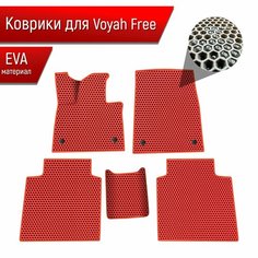 Коврики ЭВА сота для авто Voyah Free / Войях Фри 2021+ Красный с Красным кантом Richmark