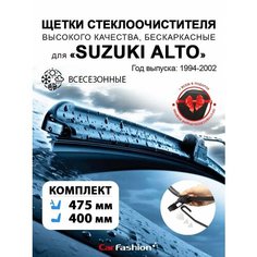 Щетки дворники стеклоочистителя авто для Suzuki Alto Car Fashion