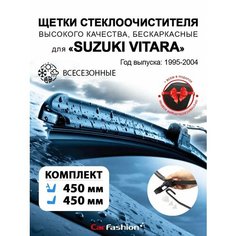 Щетки дворники стеклоочистителя авто для Suzuki Vitara Car Fashion