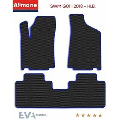 Коврики в салон автомобиля ЭВА Allmone для SWM G01 1 (suv) 2018 - Н. В. задний цельный, черные с синим кантом, 3шт. / СВМ