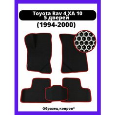 Коврики Toyota RAV4 XA10 (1994-2000) 5 дверей, левый руль Kovrix