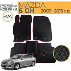 Коврики EVA (ЭВА, ЕВА) в салон автомобиля Mazda 6 GH (2007 - 2013 г), черный ромб/бордовый кант Marves