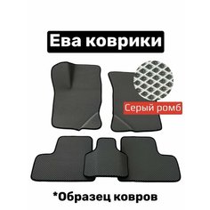 Коврики Audi S8 5D (2019-н. в.) Kovrix