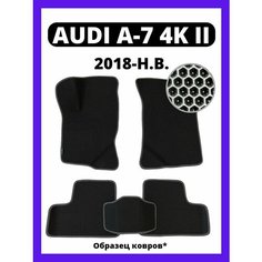 Коврики Eva Audi A7 4K (2018-н. в.) Kovrix