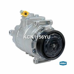 Компрессор кондиционера KRAUF KCN1156YU для Volkswagen Amarok, Crafter, Transporter