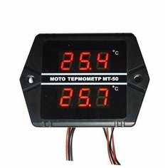 Мото термометр МТ-50 двухканальный двухрядный (внешнее питание) Цифровые Технологии