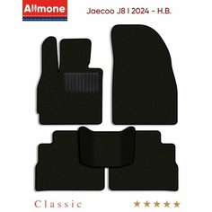 Коврики в салон текстильные Allmone "Классик" для Jaecoo J8 1 (suv) 2024 - Н. В, черные, 5шт. / Джейку ж8 1