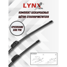 Щетки бескаркасные для BMW 7 серии V (F01/F02/F04) 2008-2015 Lyn Xauto