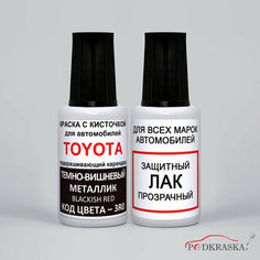 Автомобильная краска TOYOTA, цвет 3R0 - BRACKISH RED, краска + лак Podkraska