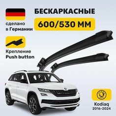 (Германия) Дворники Кодиак, щетки Skoda Kodiaq (2016 2024) Zekkert