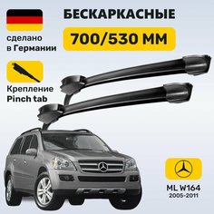 Дворники Мерседес МЛ 164, щетки Mercedes ML W164 (2005-2011) Zekkert