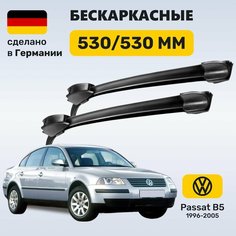 Дворники Пассат Б5, щетки Volkswagen Passat В5 (1996-2005) Zekkert