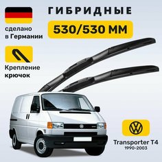 Дворники Транспортер Т4, щетки Volkswagen Transporter T4 (1990-2003) Zekkert