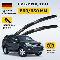 Дворники Прадо 120, щетки Prado 120 (2002-2009) Zekkert