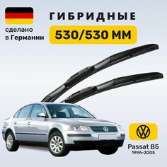 Дворники Пассат Б5, щетки Volkswagen Passat В5 (1996-2005) Zekkert