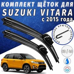 600 400мм. Щетки стеклоочистителя для Suzuki Vitara. Щетки стеклоочистителя для Suzuki Vitara. Дворники для Сузуки Витара Auto Click