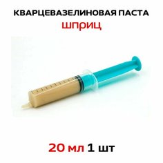 Кварце-вазелиновая паста "ПКВ" применима для клемм WAGO 1 шт. Solins