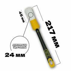 Кисть для детейлинга Work Stuff Rubber Albino 24мм