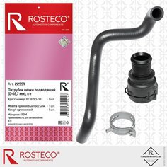 Патрубок печки AUDI A4 подводящий с муфтой и хомутом, EPDM, d=18,7 мм ROSTECO 22551