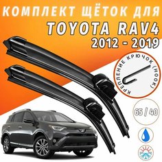 650 400мм. Щетки стеклоочистителя для Toyota RAV 4. Щетки стеклоочистителя для Toyota RAV4. Дворники для Тойота Рав 4 Auto Click