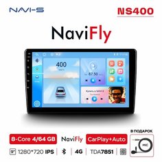 Автомагнитола NaviFly NS400 4/64 8-ми ядерный процессор, IPS экран, DSP, 4G, 9 дюймов (без переходной рамки!) Mekede