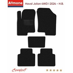 Коврики текстильные Allmone "Комфорт" для Haval Jolion 4WD 1 (suv) 2024 - Н. В, черные, 5шт. / Хавал / ворсовые / автоковрики в салон