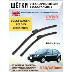 Щетки стеклоочистителя дворники Фольксваген Поло Lyn Xauto