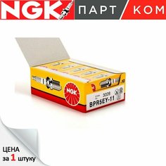 Свеча зажигания 3028 BPR5EY11, NGK BPR5EY11