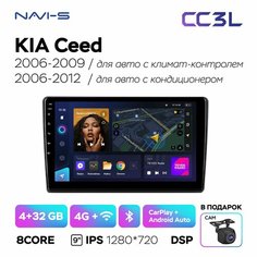 Автомагнитола Teyes CC3L 4/32 для Kia Ceed для комплектации авто с климатом 2006 - 2009 / кондиционером 2006 - 2012