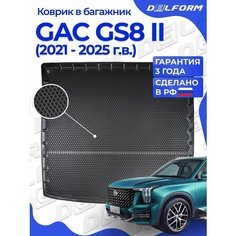 Коврик в багажник GAC GS8 II (2021-) EVA 3D Premium Delform