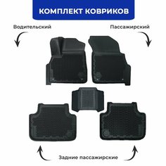 Коврики Ауди Q7 (Ку7) 4л. (2019-) в салон Audi с бортиками, эва, eva Delform