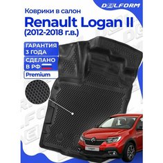 Коврики Рено Логан 2, коврики в машину Renault Logan 2 Delform