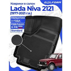 Коврики для нивы 21214, в салон, коврики для Лада Нива LEGEND с бортиками, эва, eva Delform