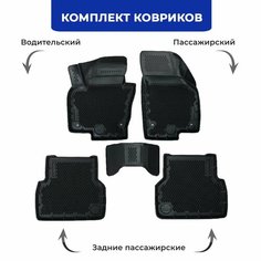 Коврики Фольксваген Тигуан 1 (2007-16) в салон Volkswagen Tiguan I с бортиками, эва, eva Delform