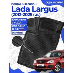 Коврики Лада Ларгус (2012-23) в салон Lada Largus с бортиками, эва, eva Delform