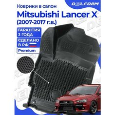 Коврики Митсубиси Лансер 10 (2007-17) в салон Mitsubishi с бортиками, эва, eva Delform