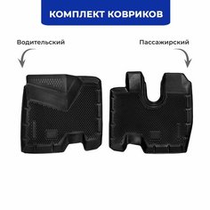 Коврики Мерседес Бенц Аксор, в салон Mercedes Benz Axor с бортиками, эва, eva Delform