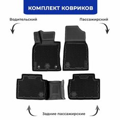 Коврики Тойота Камри 8 (2017-23) Toyota (XV70) с бортиками, эва, eva Delform