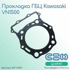 Прокладка ГБЦ Kawasaki VN1500 (11004-1334 / 11004-1161) Svf Gasket