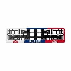 Рамка номерного знака 1 шт. ARS STYLE пластиковая двусоставная, RUSSIA Триколор, AS-028