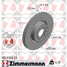 Диск тормозной ! перед. 312x25/50-5x112 \ Audi A3, Skoda Octavia, VW Golf 1.4-2.0TDi 03> ZIMMERMANN 100330020 | цена за 1 шт