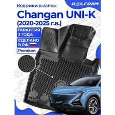 Коврики Changan UNI-K (2020-) в cалон Чанган Юни К с бортиками Эва, Eva Delform