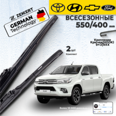 Дворники Ford Fiesta V Chevrolet Aveo, Hyundai Accent, Toyota Hilux, Щетки стеклоочистителя 550 400 мм Гибридные Zekkert