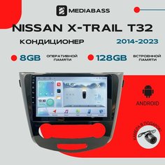 Магнитола Android 13 Nissan X-Trail T32 2014-2023 Кондиционер, 8/128ГБ, DSP, 4G модем, голосовое управление / Ниссан Х Трейл / Мультимедиа + переходная рамка Mediabass