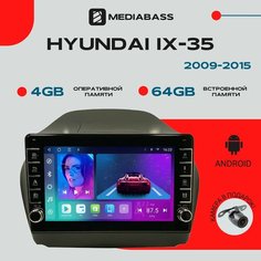 Магнитола Android 13 Hyundai IX-35 2009-2015, 4/64ГБ, с крутилками / Хендай IX-35 / Мультимедиа + переходная рамка Mediabass