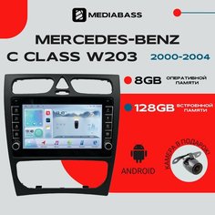 Магнитола Android 13 Mercedes-Benz C Class W203 (2000-2004) , 8/128 ГБ с крутилками, DSP, 4G модем, голосовое управление, Мерседес Бенц С класс / Мультимедиа + переходная рамка Mediabass