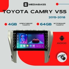 Магнитола Android 13 Toyota Camry V55 2015-2018, 4/64ГБ, с крутилками / Тойота Камри В55 / Мультимедиа + переходная рамка Mediabass