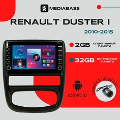 Магнитола Android 13 Renault Duster 1 2010-2015, 2/32ГБ, с крутилками / Рено Дастер / Мультимедиа + переходная рамка Mediabass