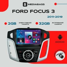 Магнитола Android 13 Ford Focus 3 , 2/32ГБ, QLED экран 1280*720, Форд Фокус 3 / Мультимедиа + переходная рамка Нет бренда