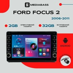 Автомагнитола Android 13 Ford Focus 2, 2/32ГБ, с крутилками / Форд Фокус 2 / Мультимедиа + переходная рамка Mediabass